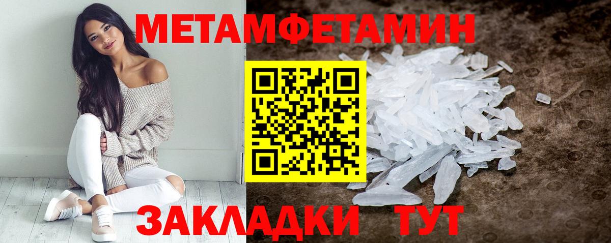 Амфетамин  Вход с VPN  shop какой сайт  Амфетамин VHQ  Изобильный 
