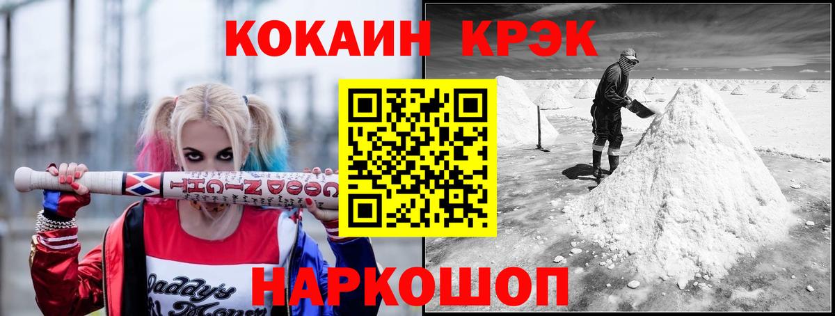 COCAIN Columbia Изобильный
