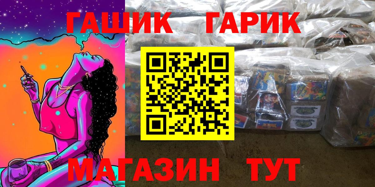 Гашиш индика сатива  ГАШ Ice-O-Lator  Изобильный  Вход с VPN 