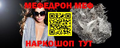 бошки Кинель