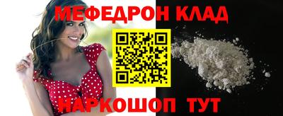 меф VHQ Кингисепп