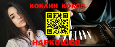 меф VHQ Кингисепп