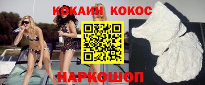 бошки Кинель