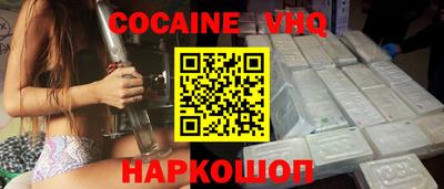 меф VHQ Кингисепп