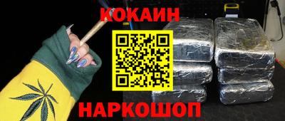 бошки Кинель