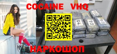 бошки Кинель