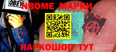 меф VHQ Кингисепп
