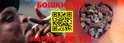 бошки Комсомольск-на-Амуре