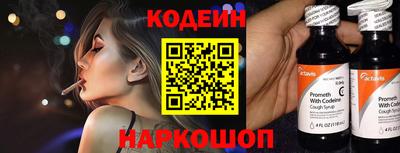 меф VHQ Кингисепп