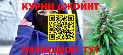 бошки Кинель