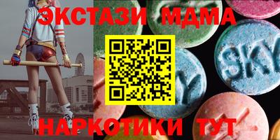 меф VHQ Кингисепп