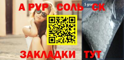 бошки Кинель