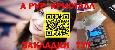 меф VHQ Кингисепп