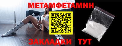 меф VHQ Кингисепп