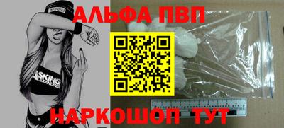 бошки Кинель