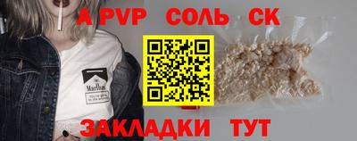 бошки Кинель