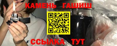 бошки Комсомольск-на-Амуре