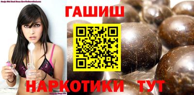 бошки Кинель