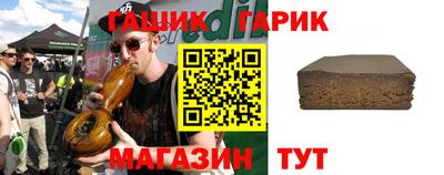 бошки Комсомольск-на-Амуре