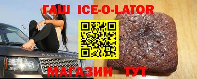 меф VHQ Кингисепп