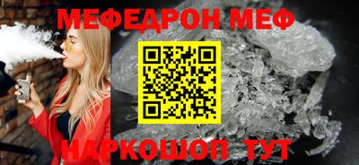 бошки Кинель