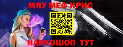 бошки Кинель