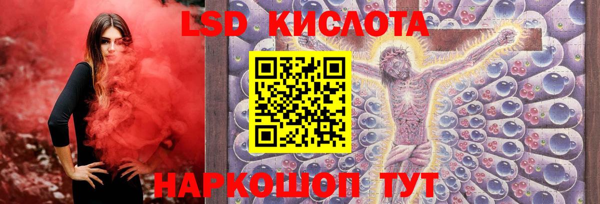 Лсд 25 экстази ecstasy  Лсд 25 экстази кислота  Изобильный  ЛСД экстази  Вход с VPN 