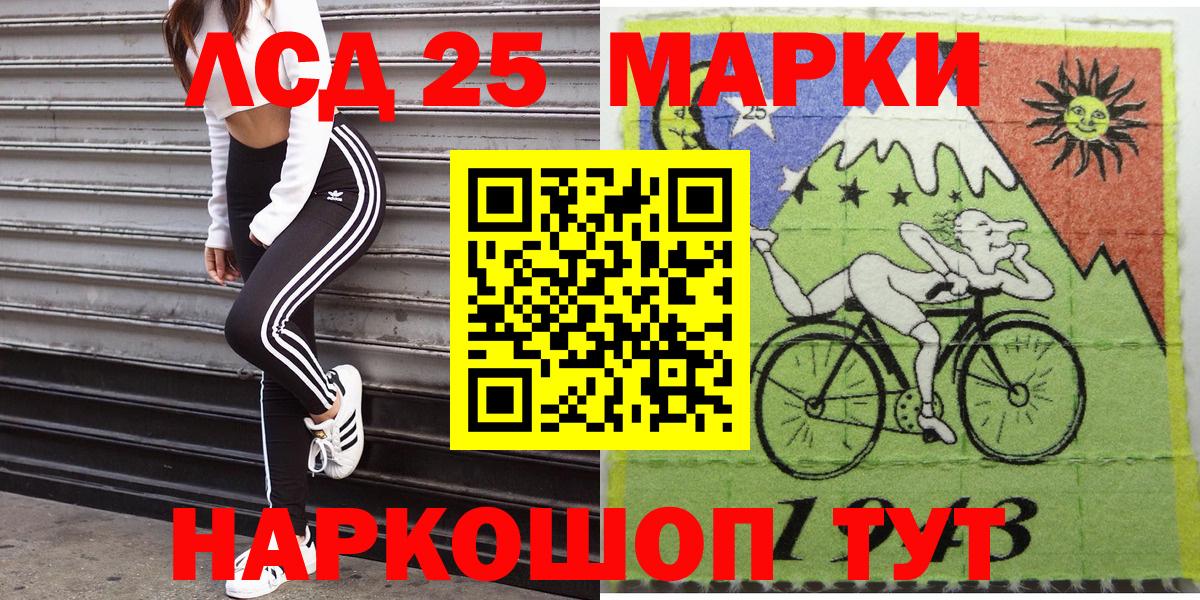 Марки N-bome 1500мкг  Марки N-bome 1500мкг  Вход с VPN  Изобильный 