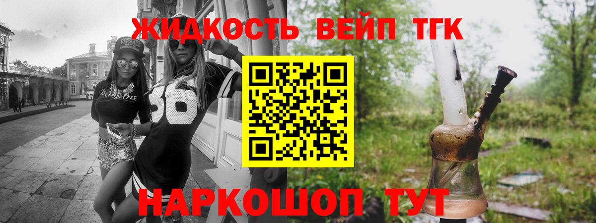 Изобильный  ТГК гашишное масло  Вход с VPN 