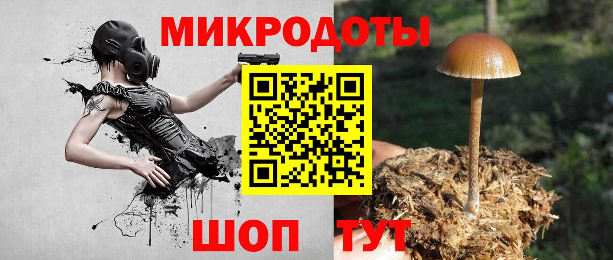 Изобильный  Галлюциногенные грибы прущие грибы  Вход с VPN 