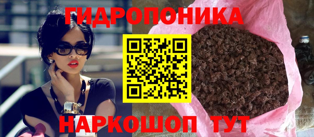 Изобильный  Канабис White Widow  Вход с VPN  Конопля SATIVA & INDICA  Бошки марихуана сатива 